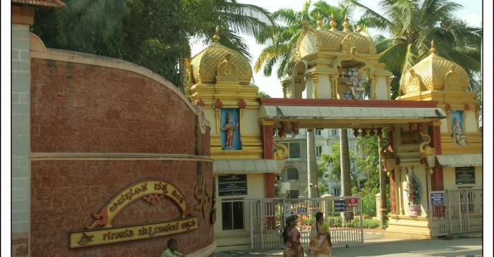 Ganapathi Sachidananda Ashram, Mysore