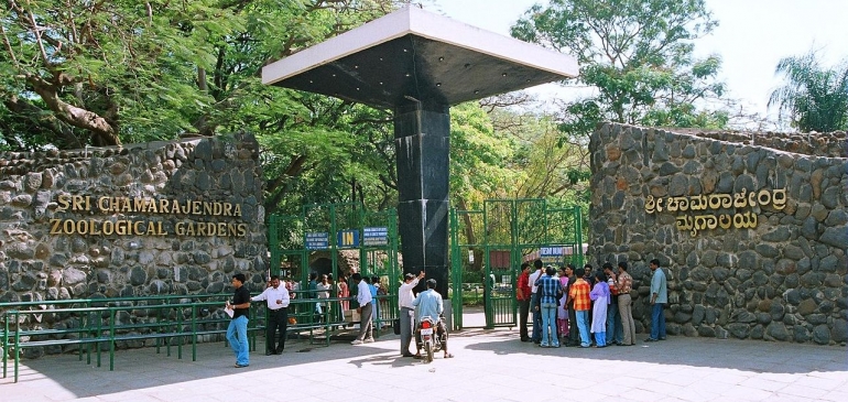 Mysore Zoo